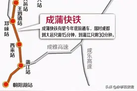 人均达到全国平均的80%，有望开通第一条地铁—成都市崇州介绍图片