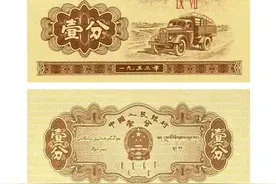 第二套到第五套人民币所有纸币，见证国家的崛起图片