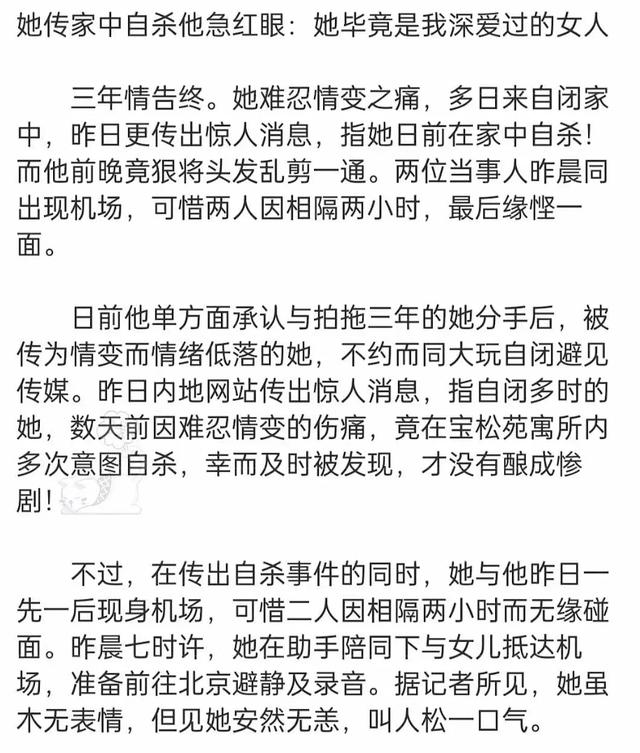 锋菲复盘——重生版