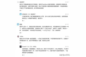 华为重启门受害者众多图片