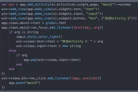 有哪些由中国人开发的编程语言？图片