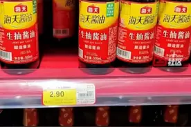 不玩“狠活”，暴赚255亿！最良心老字号，给海天上了一课图片