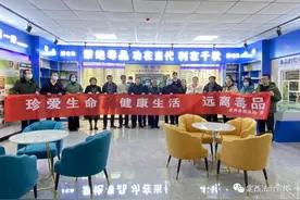 ​【禁毒警示教育】定西市司法局组织党员干部开展禁毒警示教育活动图片