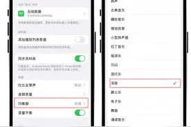 iPhone用户必看，手机这么设置，比新机还丝滑图片