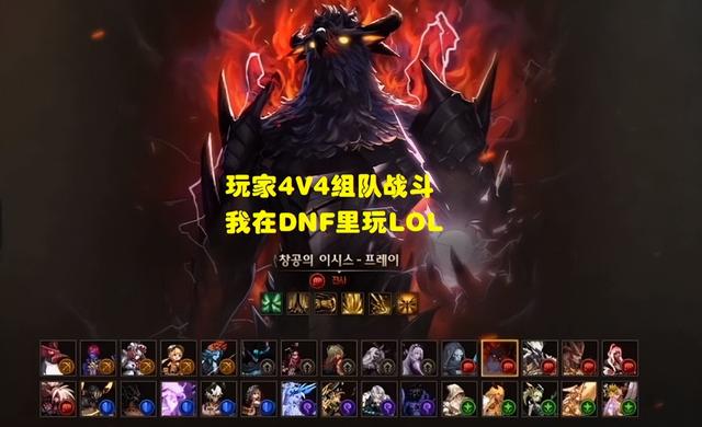 DNF：奥特曼时装来了！23下半年活动一览，每个月都有新内容