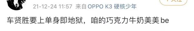 exo相亲记攻略（宣美合作氛围感拉满同一天生日发贴脸照）
