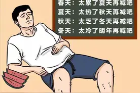 南方人和北方人的差异都是吃出来的？吃出来的南北差异图片
