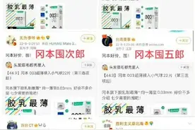 反美的司马南在美国买房，爱国大V集体翻车，成了“冈本六君子”图片
