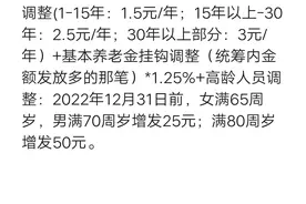 1－7月的补发工资发了图片