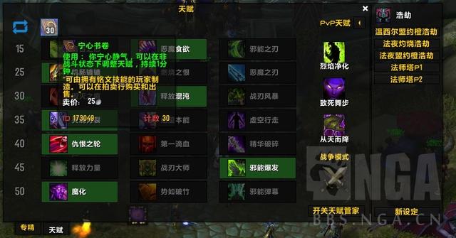 魔兽世界9.15：浩劫法师塔泪目心得