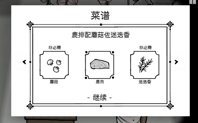 等了3年的最强解谜系列回归，老玩家没白等？