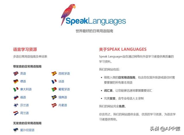 8个完全免费的实用在线软件,很优秀