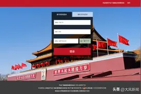 6月13日起，天安门城楼恢复对外开放！须提前一日实名制预约图片