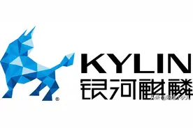 银河麒麟V10 开启root登录图片