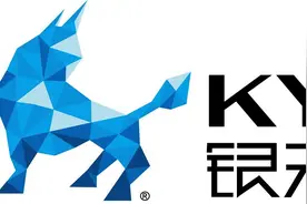银河麒麟V10 开启root登录图片