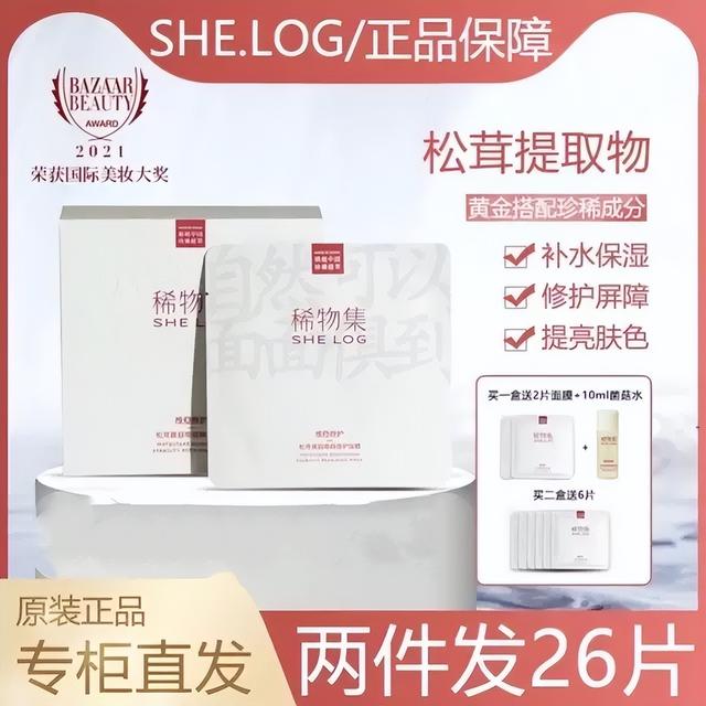 oneday身体乳有效果么