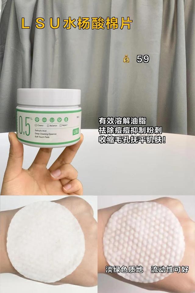 青少年也可以涂身体乳吗