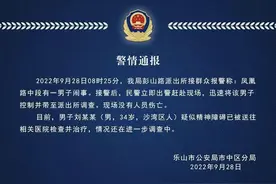 疑似患有精神障碍的男子持械闹事，被学校保安阻挡在门外图片