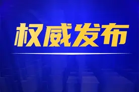 全覆盖监管保障 长输油气管道安全运行图片
