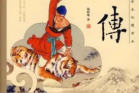 《水浒传》中考考点梳理图片