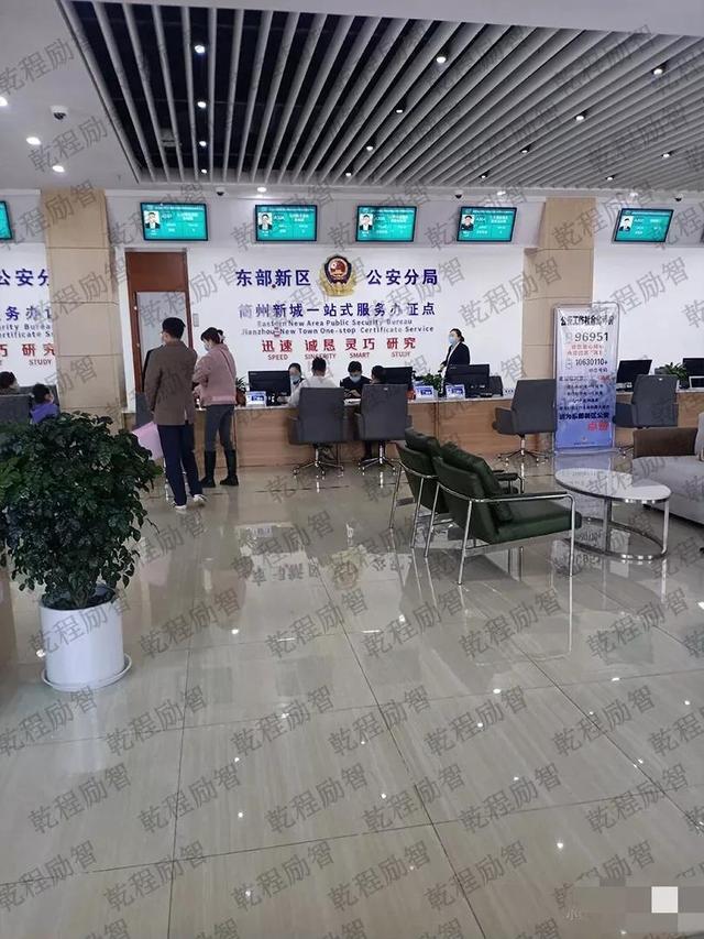 怎样落户成都？