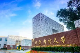 2022年高校招生新变化3：北京邮电大学、中国政法大学等5所图片