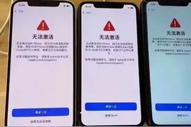 苹果又双叒叕要对有锁机下手？可这漏洞封得住吗图片