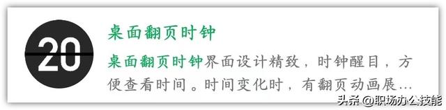 8个免费好用的微信小程序,个个都是精品,请你低调使用