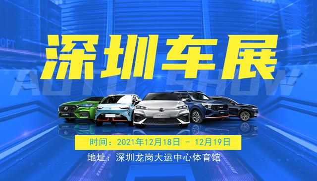 深圳体育馆车展, 深圳体育馆车展2020(周末2021深圳车展现场) | 安澜