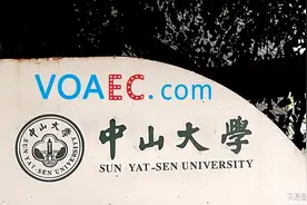 为什么"Sun Yat-sen"是“孙逸仙（孙中山）”而不是“双鸭山”？图片
