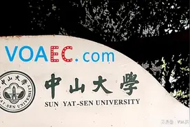为什么"Sun Yat-sen"是“孙逸仙（孙中山）”而不是“双鸭山”？图片