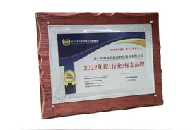 品牌影响力行业领先 倍轻松于2022中国品牌博鳌峰会斩获殊荣图片