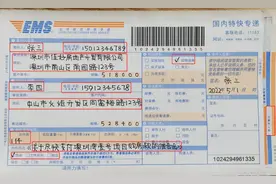 法律文件难道只有用EMS邮寄才有效吗？图片