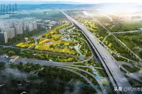 84个足球场那么大！家门口的公园新进展来了，节假日又有好去处！图片