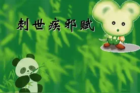 中国古代八大名赋(原文、赏析):千古名篇，值得赏鉴图片