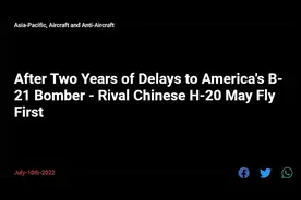 美媒：中国轰20取得研发进度优势，或将先于美国B21在2022年首飞图片