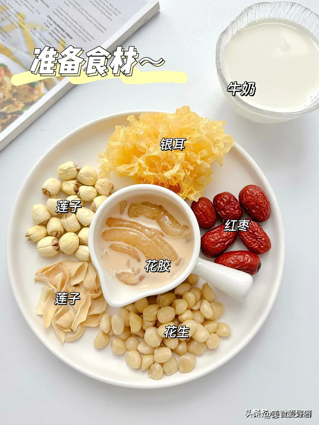 花胶骨头花生 2025年花胶花生猪骨汤的做法