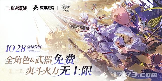 不抽角色与武器！那些不搞卡池的二游，到底靠什么赚钱？