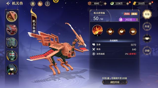 《秦时明月：沧海》VIP参考攻略！新手必看详细攻略大全！保姆级