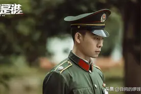 他是谁11！顾卫东、卫国平、宋哲等人是什么职级，谁升职最快？图片
