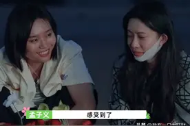 《五十公里桃花坞》徐志胜李雪琴感动孟子义，王子奇用龙珠唤神龙图片