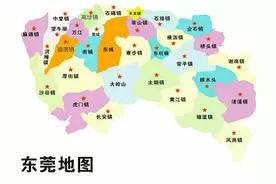 东莞市的凤岗镇就像一把尖刀，直插深圳腹地图片