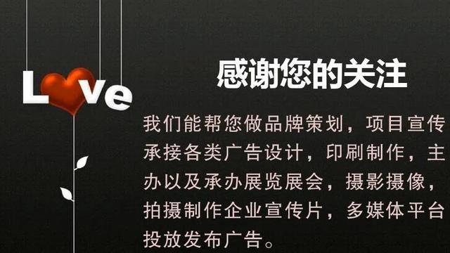 ?广告销售技巧