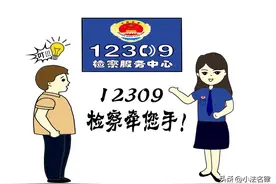 欠钱不还，你还在拔打110吗？这3个电话比110管用图片
