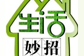 衣服清洁小妙招图片