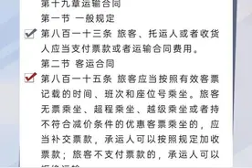 银行卡不能借，公交卡也不能蹭，武汉地铁提醒：千万别做这件事！图片