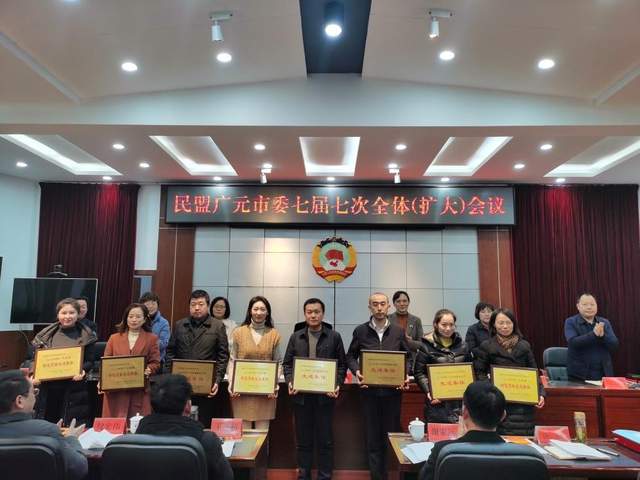 四川省民生研究会新媒体中心-官网