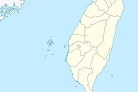 距离武力统一台湾最接近的一次台海危机图片