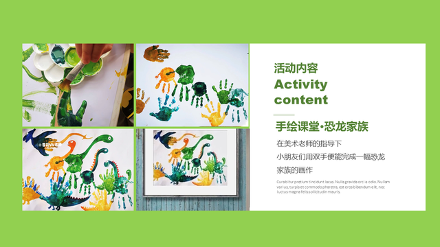 ����ͯ��Ȥ�漾������ļ����ӻ��������