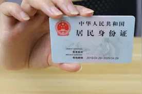 原来身份证尾数带“X”是这个意思，看完文章才了解，涨知识了图片